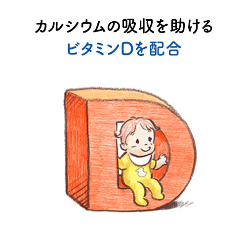 お試し】グローアップミルク 4缶 – グリコダイレクトショップ