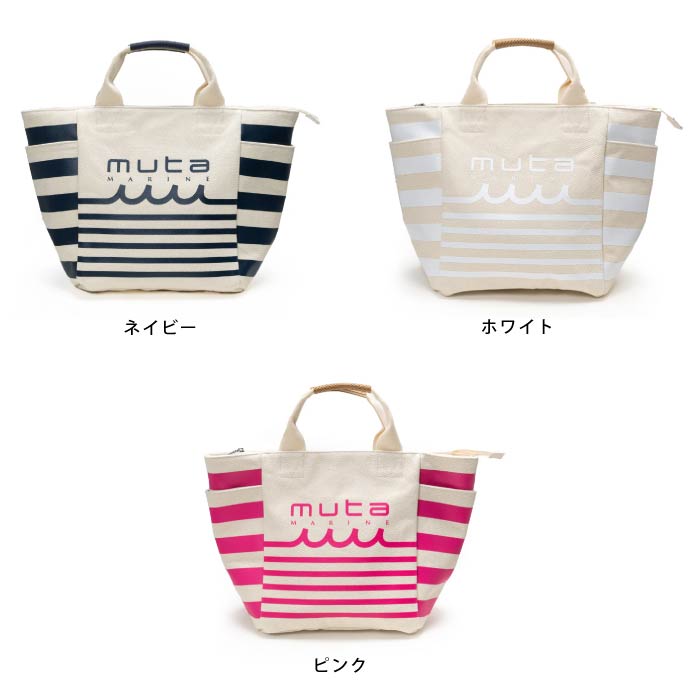 muta MARINE GOLF ムータマリンゴルフ カートバッグ メンズ レディース
