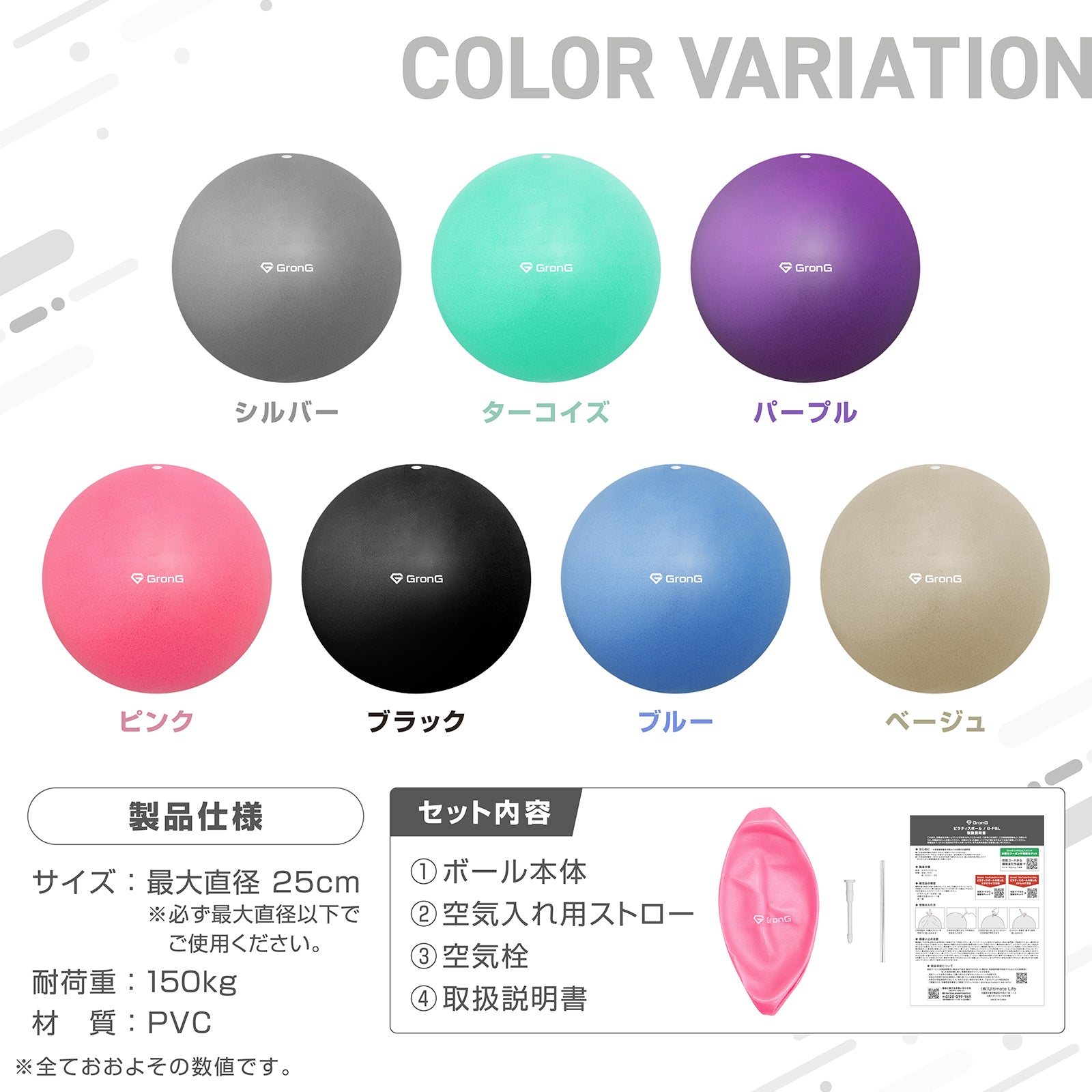 ピラティスボール | グロング公式ショップ