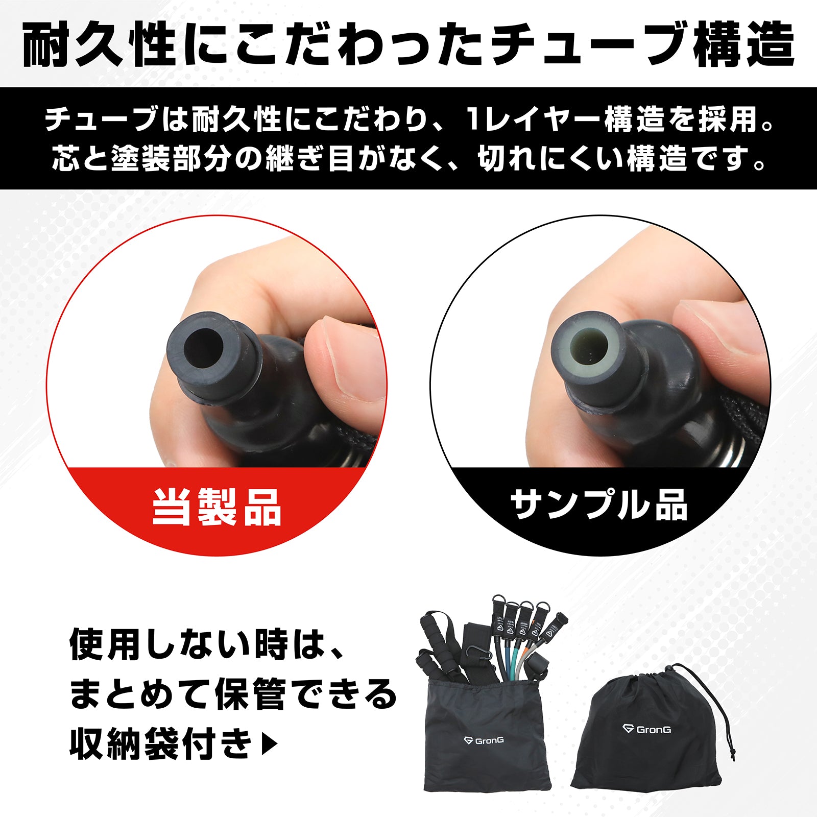 トレーニングチューブ ハンドルタイプ 強度別5本セット | グロング公式