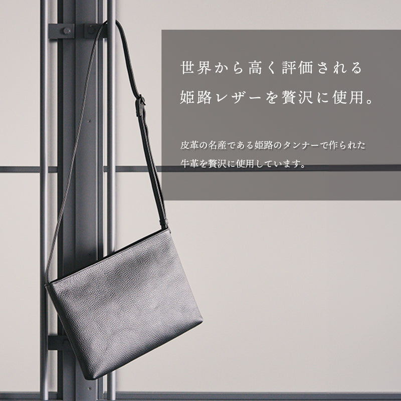 レザーサコッシュ ミディアム ブラック – HushTug