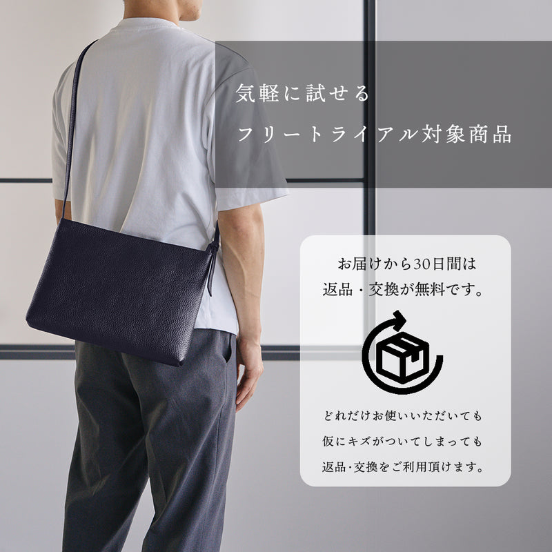 レザーサコッシュ ミディアム ネイビー – HushTug