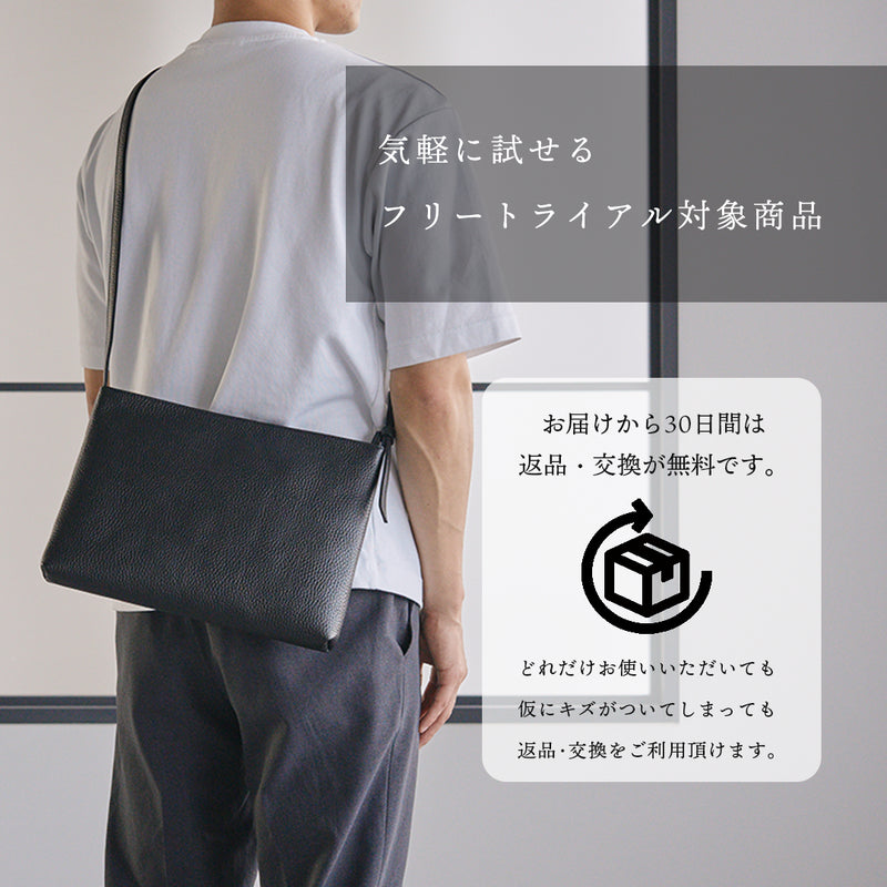 レザーサコッシュ ミディアム ブラック – HushTug