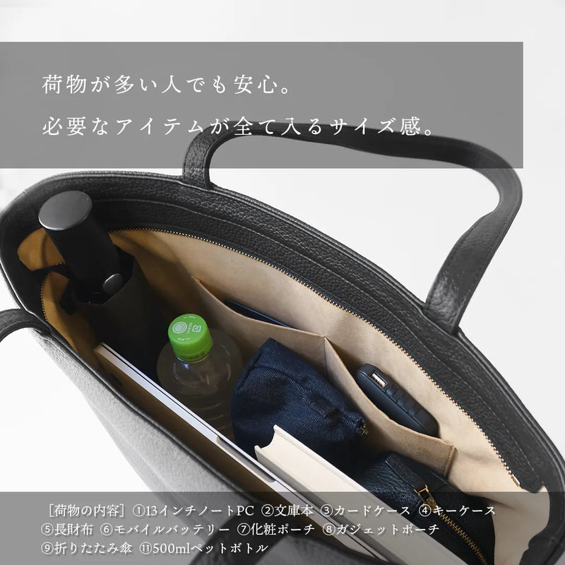 レザートート ブラック – HushTug