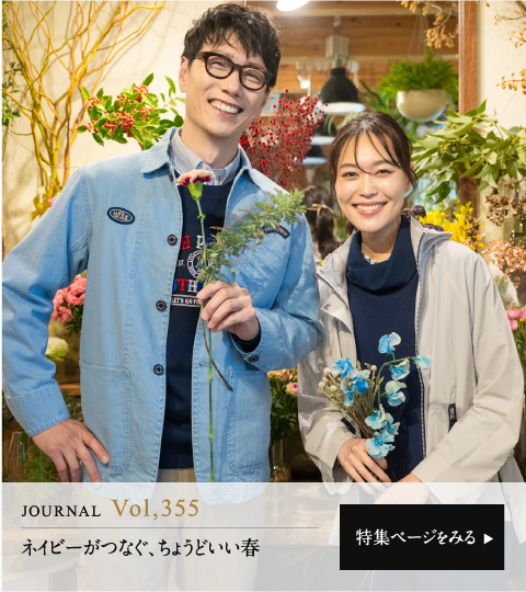 ハッシュパピーアパレル公式通販サイト｜Hush Puppies Apparel Online Shop