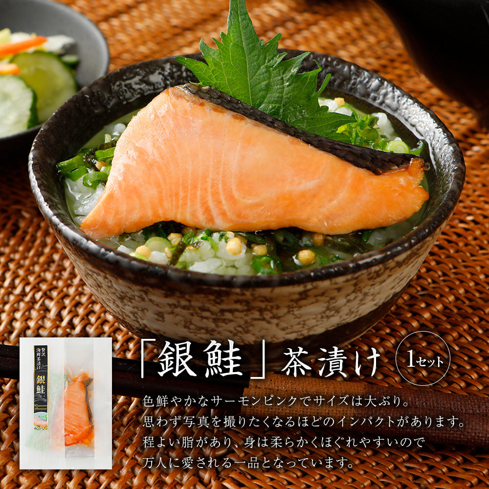 海鮮お茶漬けセット 10食入り – おせち料理「博多久松」〜博多美味いもの便