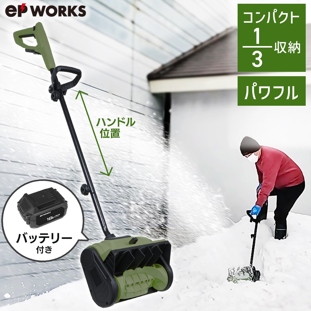 お客様サポート｜ハイガー株式会社