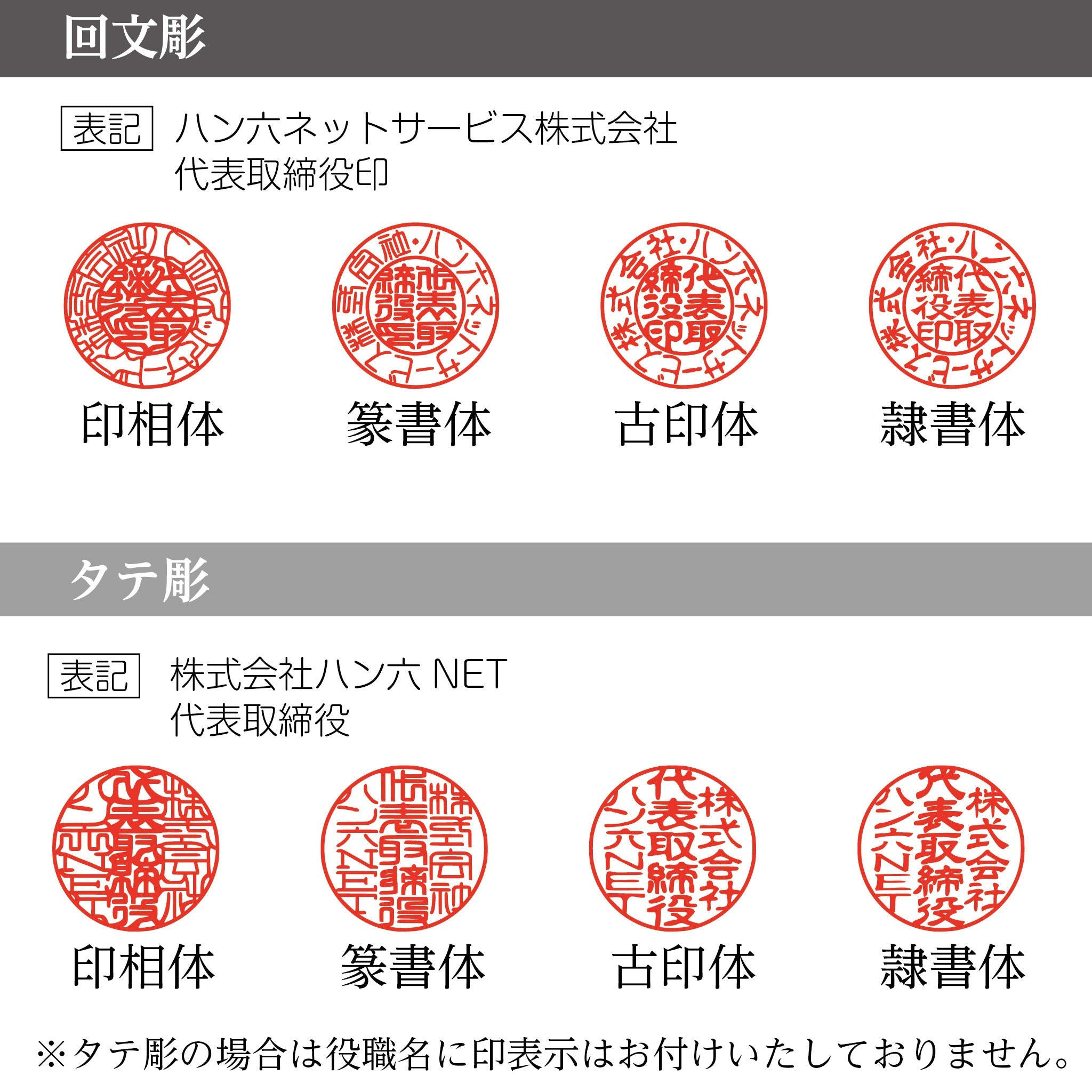 法人実印・銀行印 オランダ水牛（牛角・白） – ハン六オンラインショップ