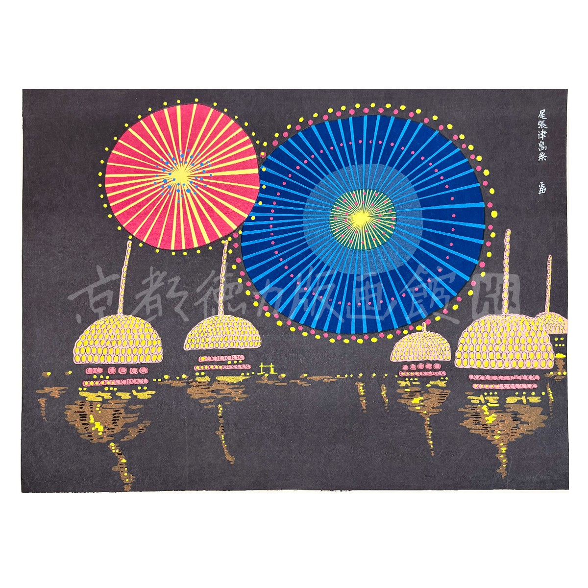 手彫り手摺り木版画｜【公式オンラインショップ】京都徳力版画館｜版画