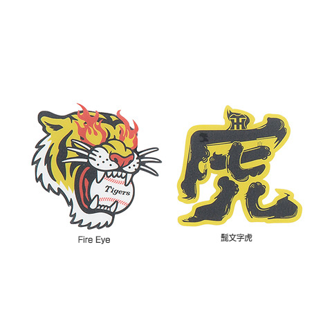 アパレルステッカー - 阪神タイガース公式オンラインショップ T-SHOP