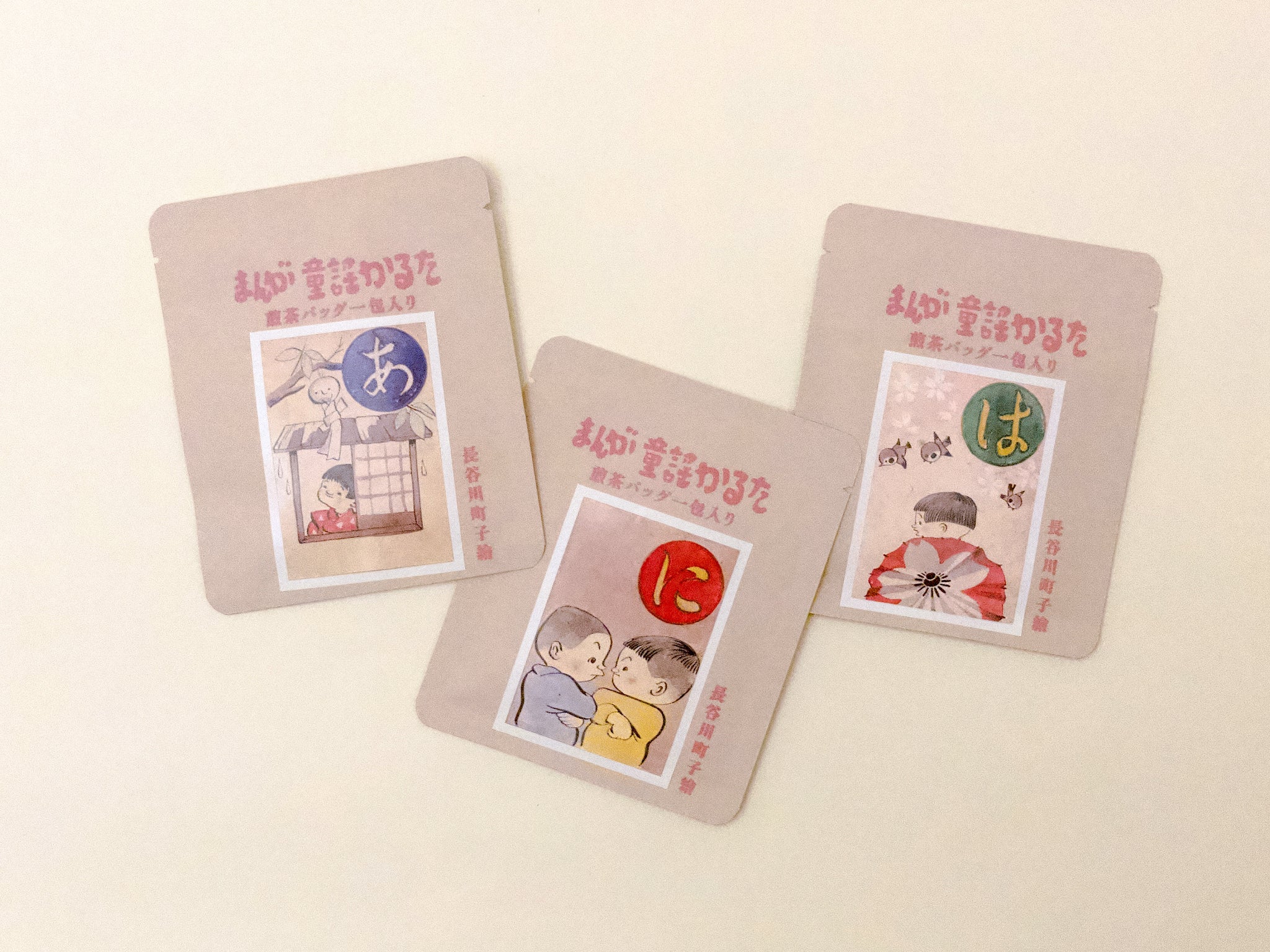 まんが童謡かるたこども絵札の煎茶バッグセット〈は・に・あ