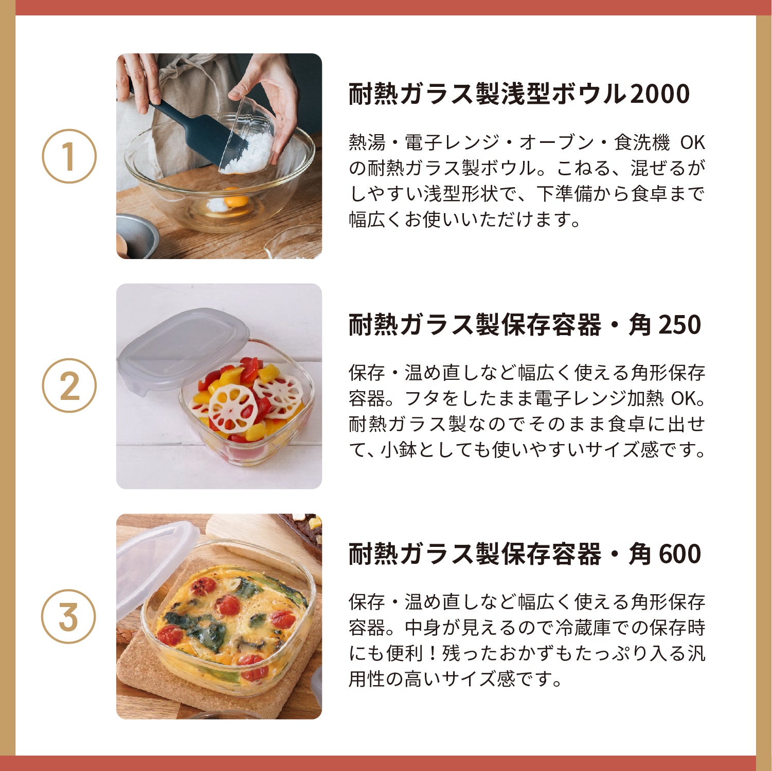 若干数再入荷】2026年福袋 HARIOおうちクッキングセット 2026 – HARIO