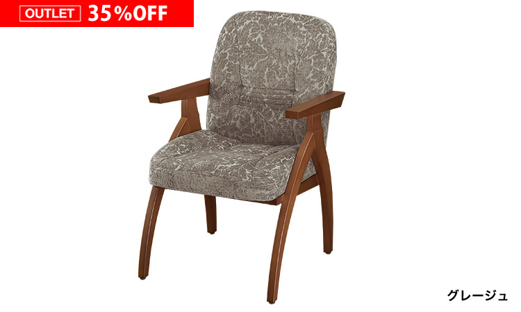 ポスチャーサポートチェア PSC-IV （アウトレット）