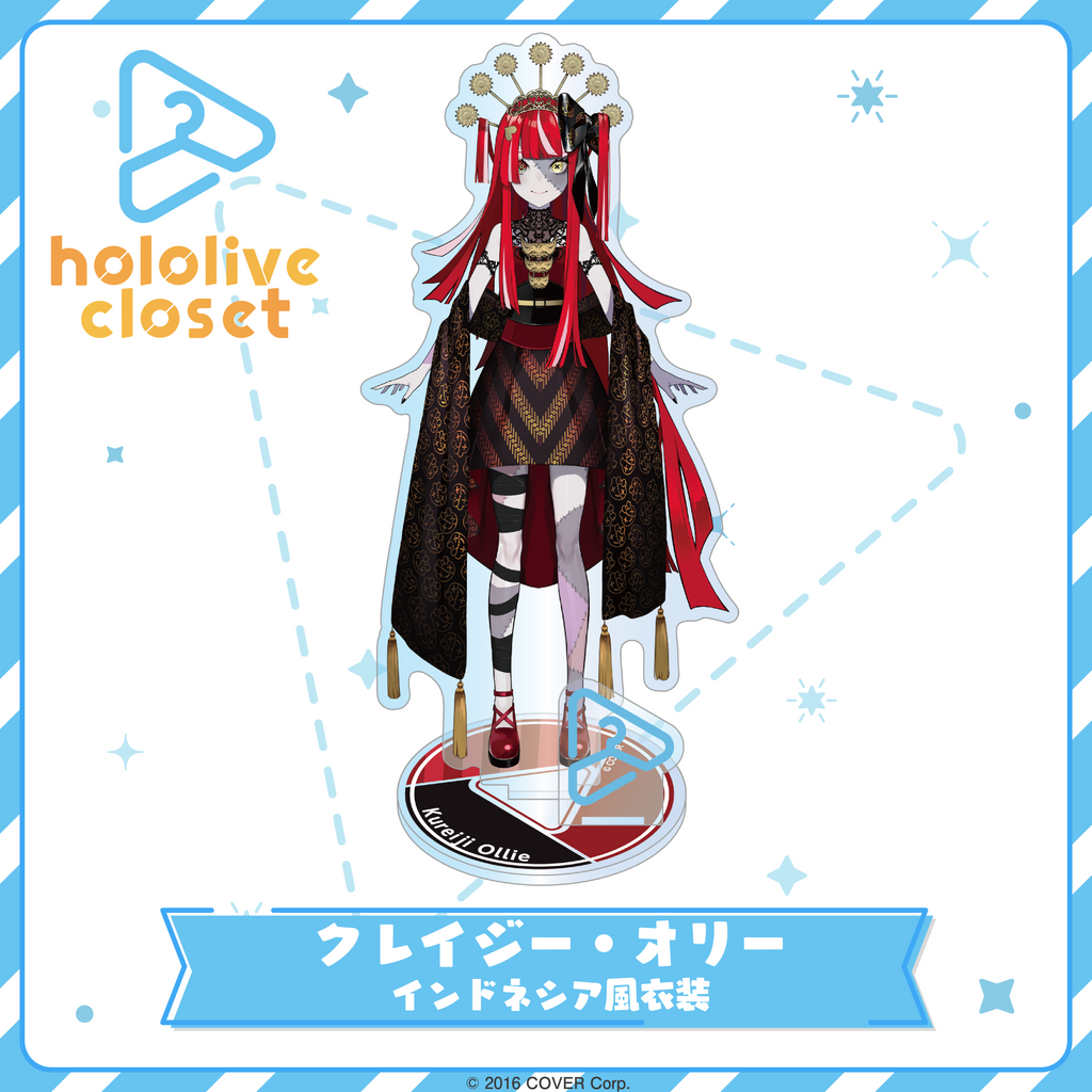 hololive closet クレイジー・オリー インドネシア風衣装 – hololive