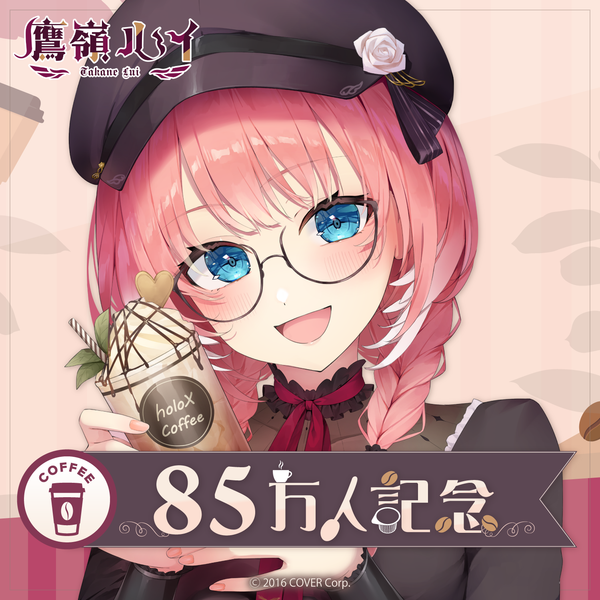 鷹嶺ルイ フード ブランケット 鷹嶺ルイ フードブランケット 鷹嶺ルイ