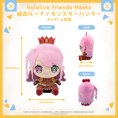 姫森ルーナ – hololive production official shop