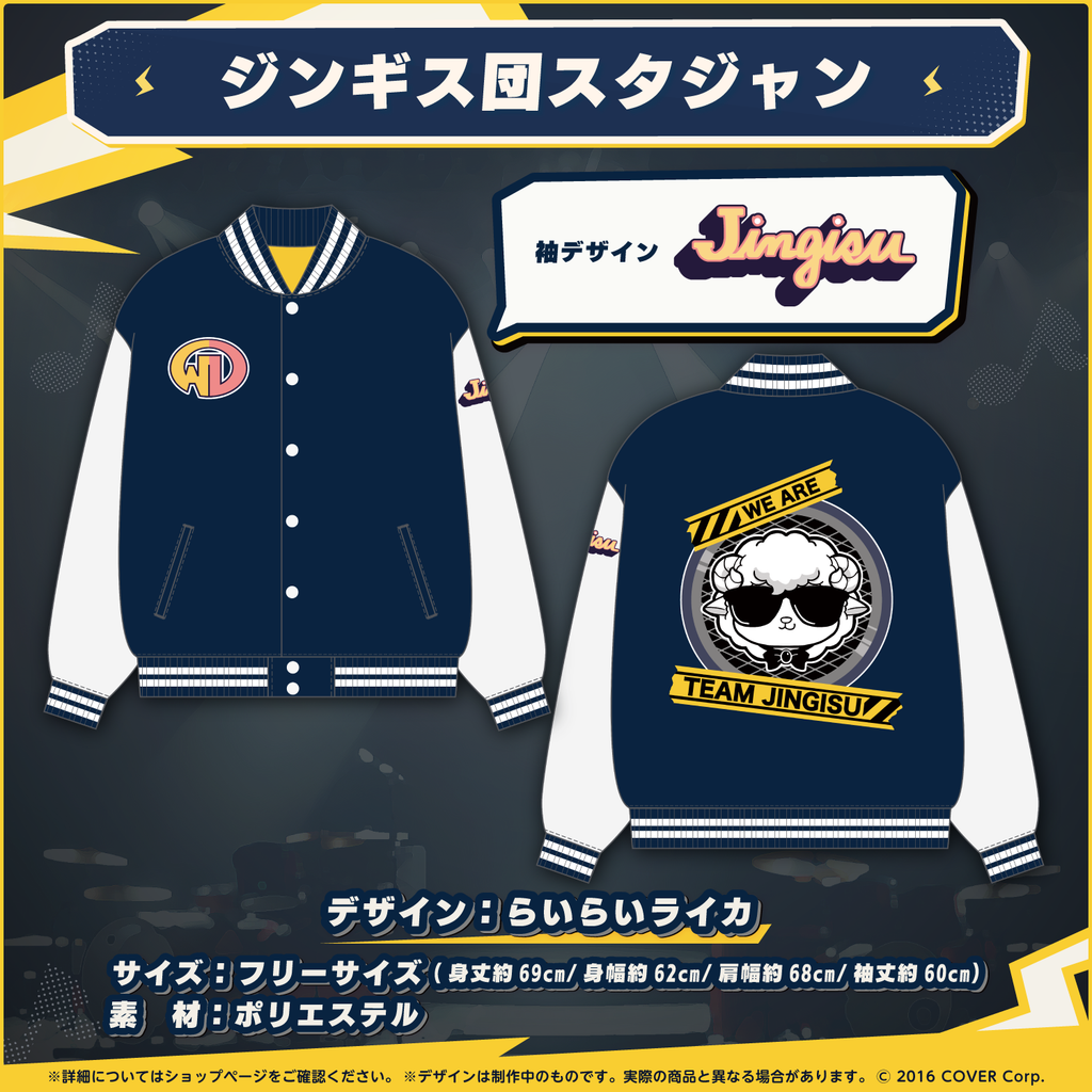 1006_watame_zingis_tanpin1_102