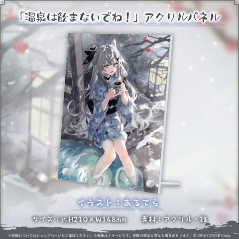 1107_Zeta_birth2023_tanpin1_la