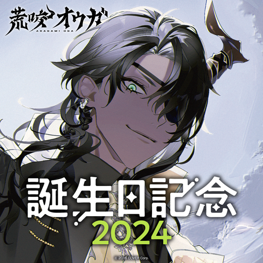 2024_banner_top.png?v=