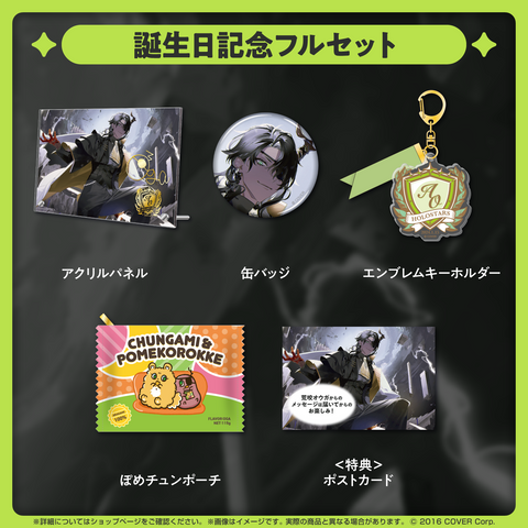 2024_banner_full_large.png?v=