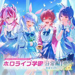 ホロライブ3期生 – hololive production official shop