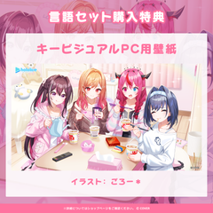 アイラニ・イオフィフティーン – hololive production official shop