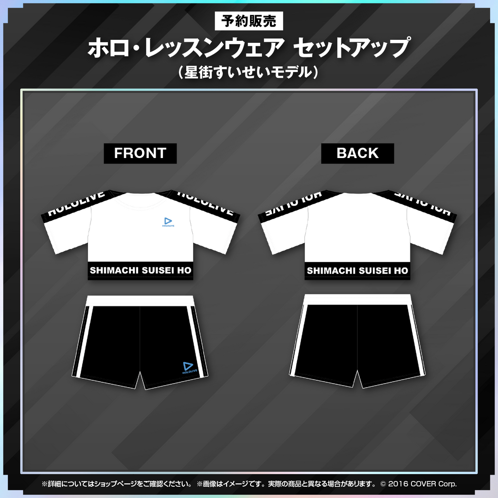 Hoshimatic Project 応援グッズ – hololive production official shop