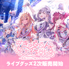 宝鐘マリン – hololive production official shop