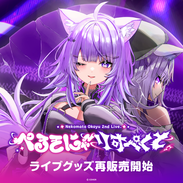 top_Live_jp_600x600_crop_cente