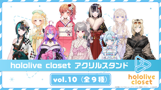 夜空メル 誕生日記念2023」に関するお知らせ – hololive production