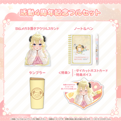 watame_4th_banner04_231221_med