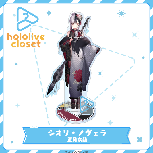 hololive closet シオリ・ノヴェラ 正月衣装 – hololive production