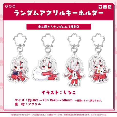 百鬼あやめ 新衣装記念2024 – hololive production official shop