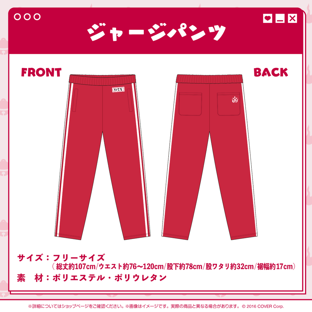 百鬼あやめ 新衣装記念2024 – hololive production official shop