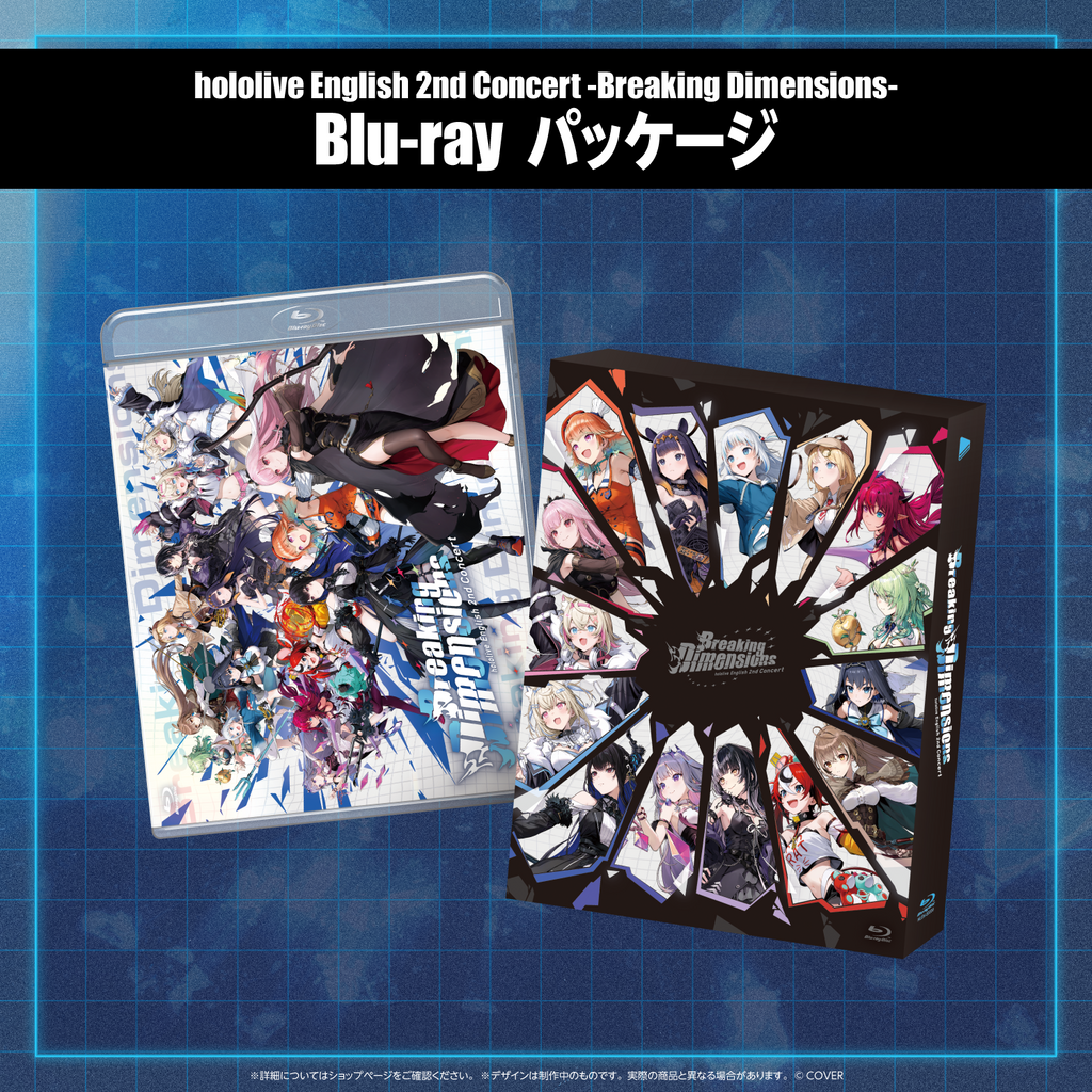 hololive English 2nd Concert -Breaking Dimensions- Blu-ray