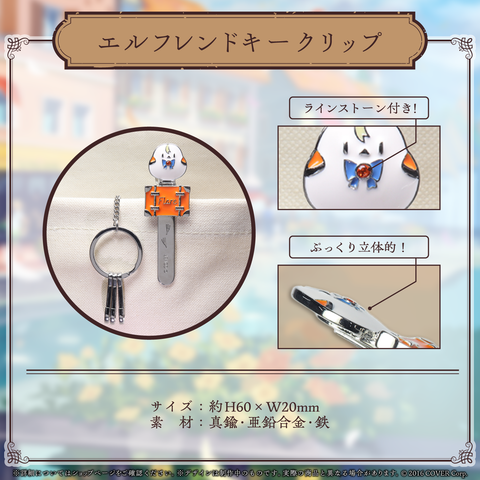 不知火フレア 誕生日記念2023 – hololive production official shop