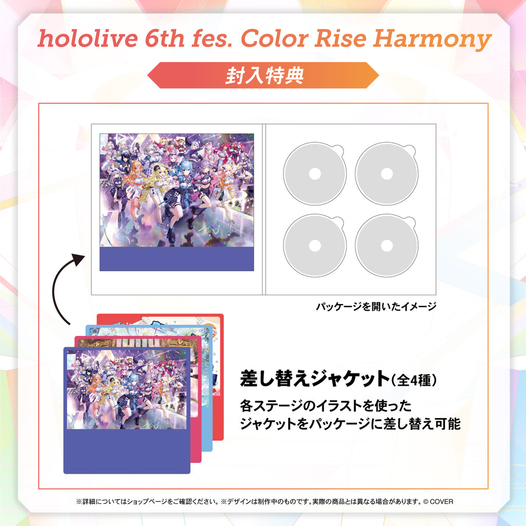 hololive 6th fes. Color Rise Harmony Blu-ray – hololive production