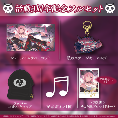 森カリオペ 活動3周年記念 – hololive production official shop