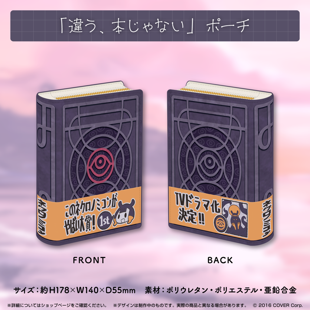 一伊那尓栖 誕生日記念2023 – hololive production official shop