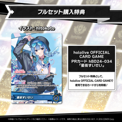 PR____JP_82a3c962-a2a8-47bb-