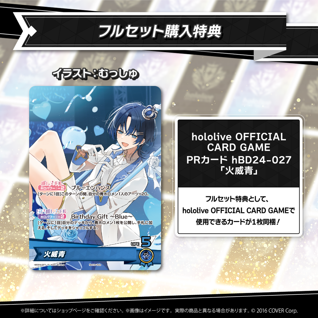 PR____JP_a1c97c87-302e-473c-