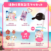 ayame_5anniv_full_230830_2_200