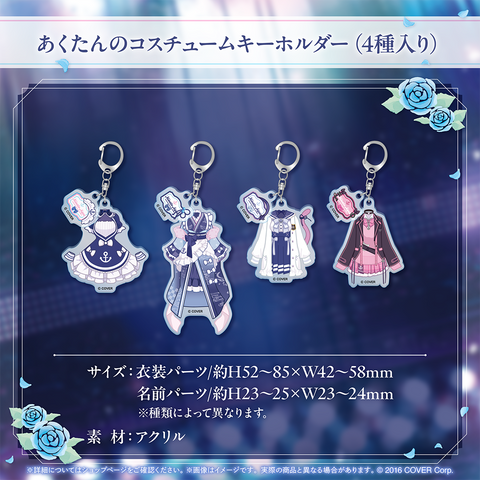 湊あくあ 活動6周年記念 – hololive production official shop