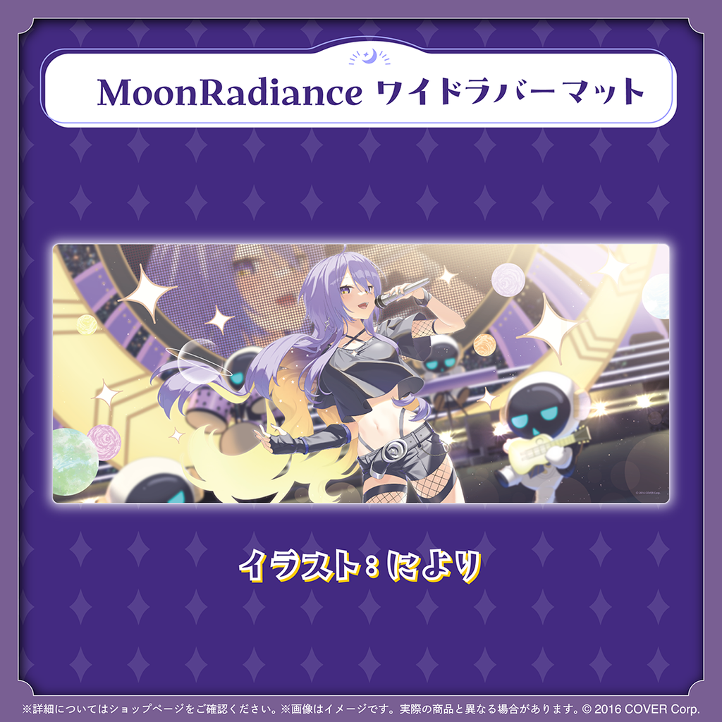 ムーナ・ホシノヴァ 誕生日記念2025 – hololive production official shop