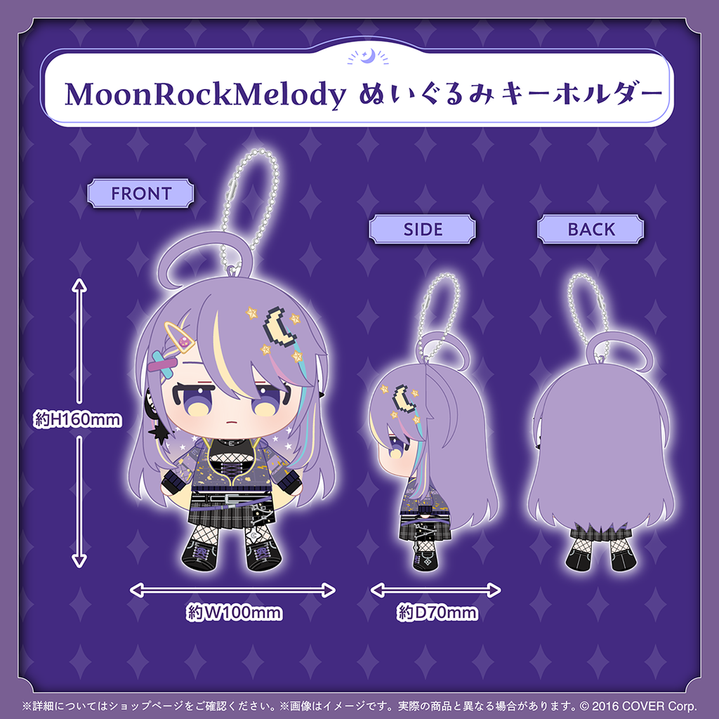 holo_MoonaHoshinova_BC_banner_