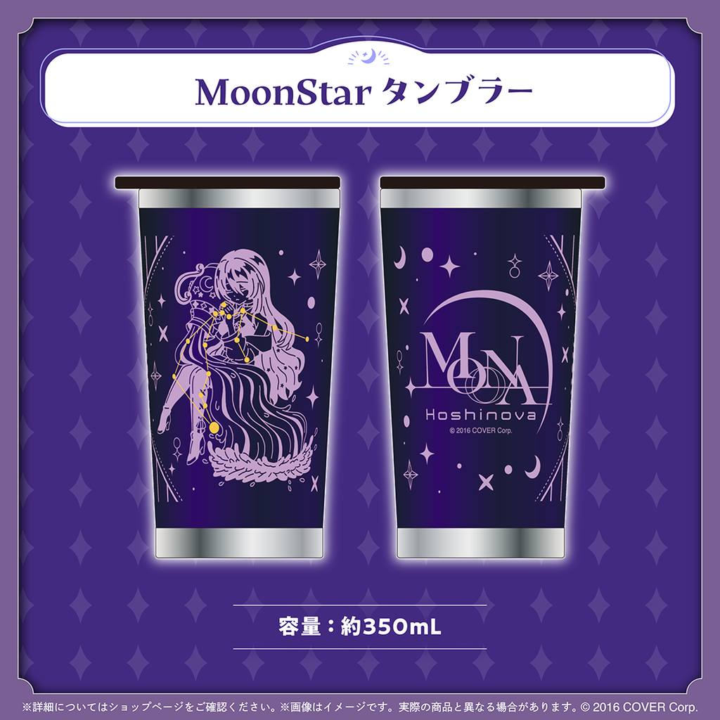 holo_MoonaHoshinova_BC_banner_