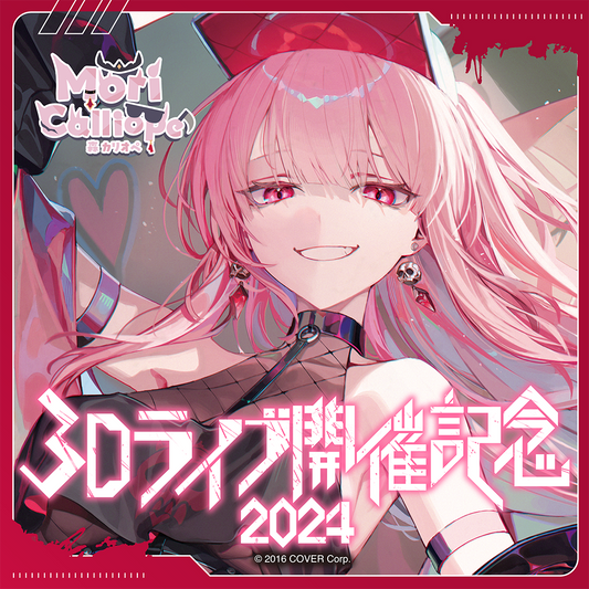 Mori Calliope 3D Concert Celebration 2024 – hololive production