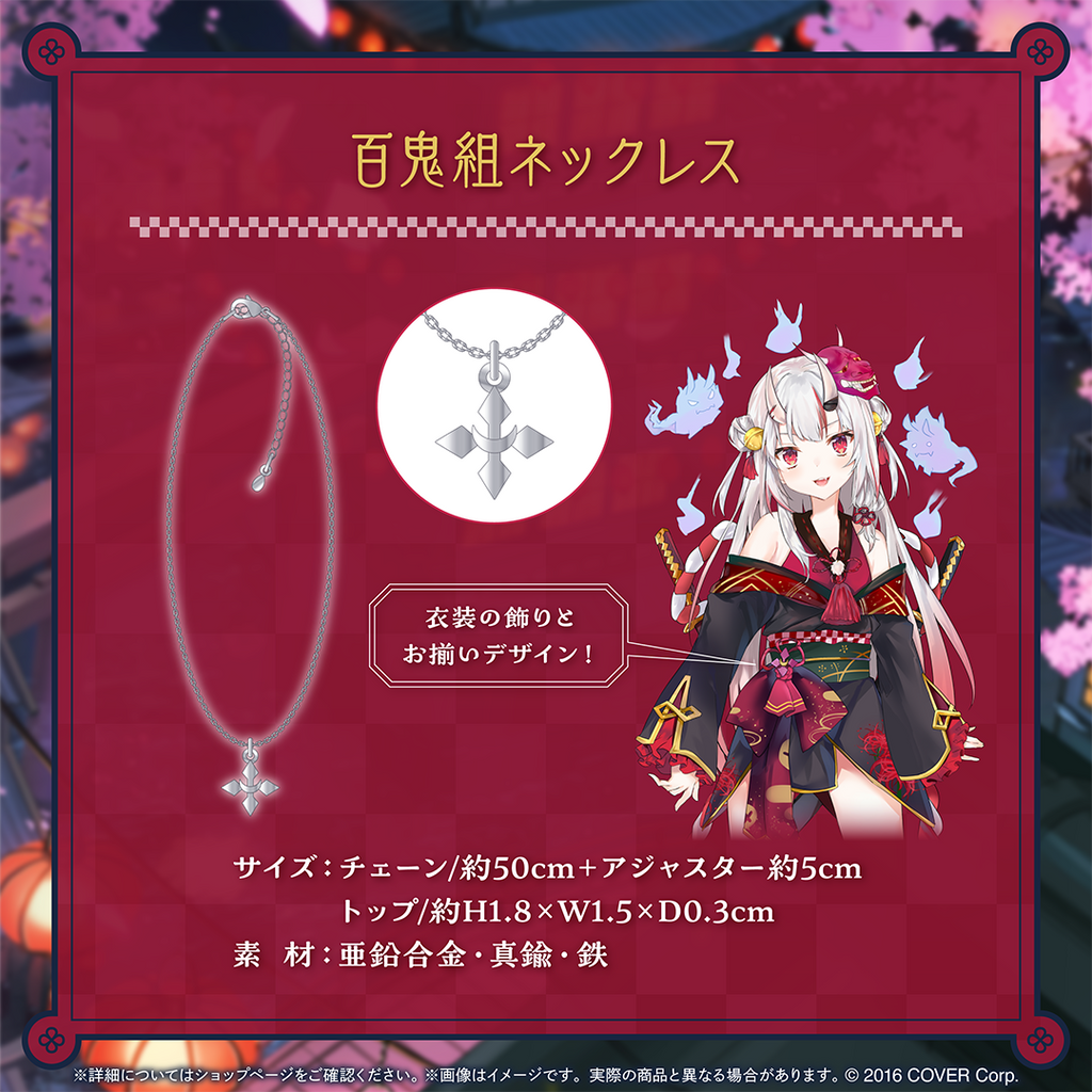 百鬼あやめ 活動6周年記念 – hololive production official shop