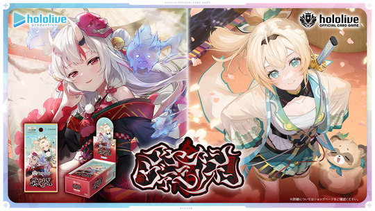 潤羽るしあ 誕生日記念2022」に関するお知らせ – hololive production