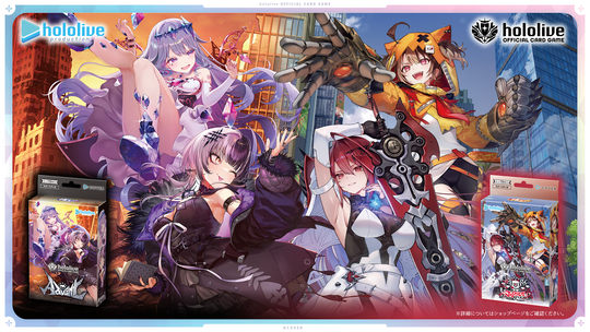 ホロの花札」特別生産hololive公式版 – hololive production official shop